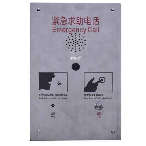 紧急求助 BS-6280DY