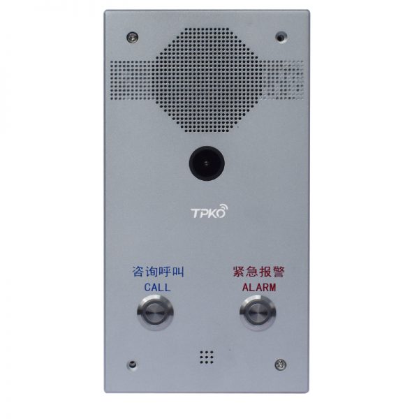 IP网络可视对讲终端（双键） BS-6281SV