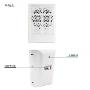 壁挂式音箱 KT12-AKS