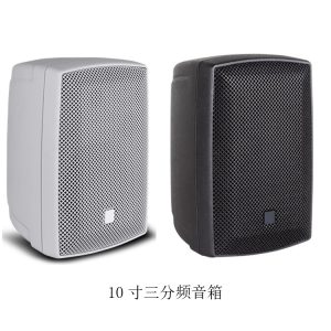 10寸三分频音箱