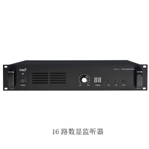 16路数显监听器