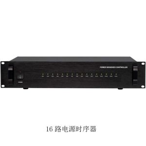 16路电源时序器KT968-C
