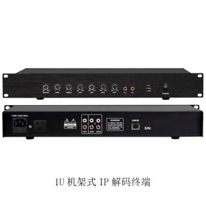 1U机架式IP解码终端