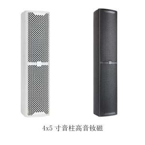 4x5寸音柱高音钕磁