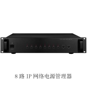 8路IP网络电源管理器