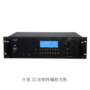 8进32出矩阵编控主机