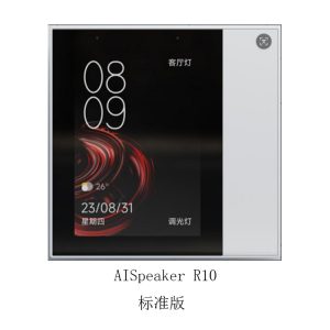 AISpeaker R10
