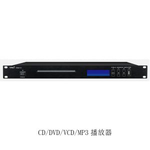 CDDVDVCDMP3播放器1U