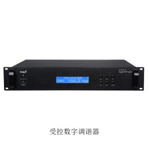 受控数字调谐器