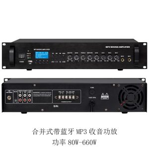 合并式带蓝牙MP3收音功放