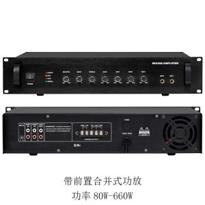 带前置合并式功放