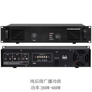 纯后级广播功放