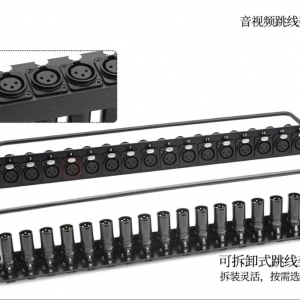音频跳线架 XDT-12